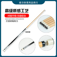 145cm 1/2 Split Maple Pool Cue Stick for Chinese Eight Ball and Nine Ball