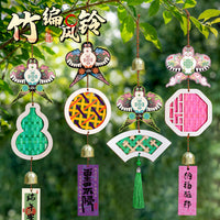 Handmade Bamboo Woven Wind Chime DIY Kit for Outdoor Decor
