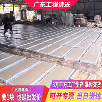 Reinforced Concrete Drainage Ditch Cover with Galvanized Edge for Cable Wells