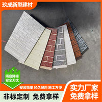 Stone Pattern Insulated Metal Carved Board for Exterior Wall Decoration