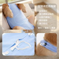 Pet Recovery Suit for Dogs, Breathable Post-Surgery Protective Vest to Prevent Licking