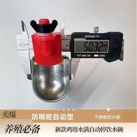 Stainless Steel Automatic Poultry Waterer for Chickens, Ducks, Quails