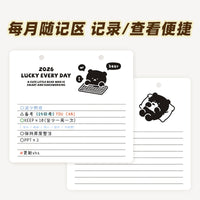 2025-2026 Cute Cartoon Animal Desk Calendar with Notepad Function