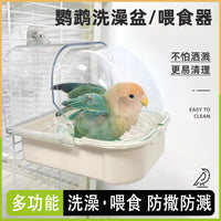 External Bird Bath and Feeder for Cages, Anti-Splash Design