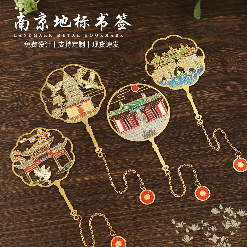 Classical Chinese Style Metal Bookmark with Scenic Designs, Nanjing & Suzhou Souvenir Gift