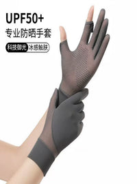 Women's Summer Ice Silk UV Protection Gloves with Flip-Top Fingertips for Driving & Cycling