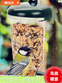 Outdoor Hanging Bird Feeder for Balcony & Garden - Semi-Automatic Sparrow Dispenser