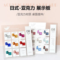 Acrylic Nail Art Color Display Board for Gel Polish Swatches