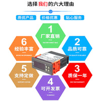 Digital Thermostat Temperature Controller for Aquarium Incubator Freezer Seafood Machine