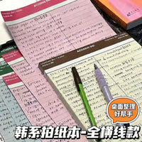 B5 Korean Style Color Block Lined Notebook for Students and Professionals, Thickened for Notes and Vocabulary