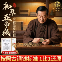 Chinese Feng Shui Brass Coins Set - Qing Dynasty Emperor Money for Wealth and Protection