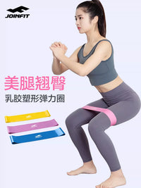 Joinfit Resistance Loop Bands for Glute and Leg Workouts, Non-Slip Fabric Exercise Bands for Women