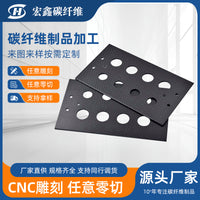 3K Full Carbon Fiber Sheet for Lightweight Fabrication
