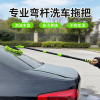 Extendable Car Wash Mop with Soft Bristle Brush and Long Handle for Vehicle Cleaning