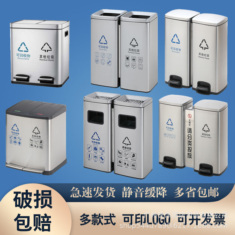 Stainless Steel Dual Compartment Pedal Bin for Waste Sorting, Large Capacity Indoor Recycling Trash Can