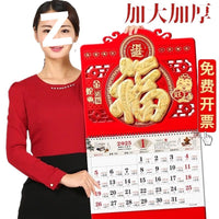 2026 Year of the Horse Wall Calendar with Tear-Off Daily Pages