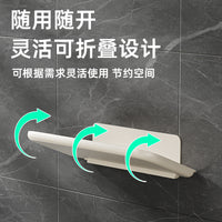 Foldable Wall-Mounted Shelf for Bathroom, Bedroom, or Living Room - No-Drill Installation