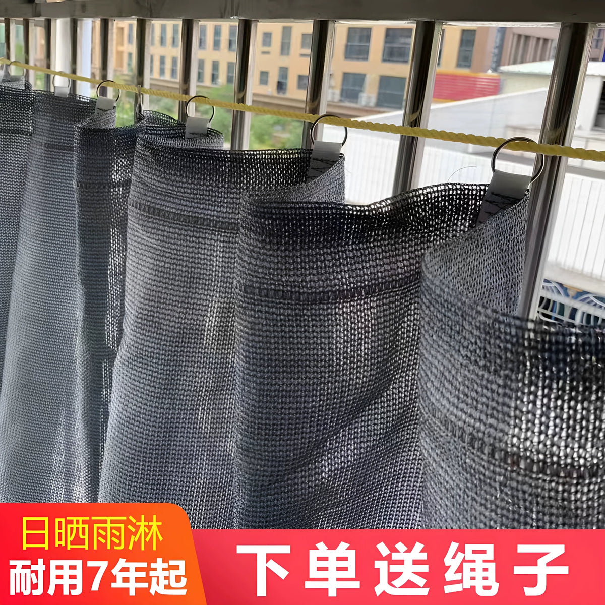 Silver Balcony Sun Shade Netting Windproof Dustproof Heat Insulation Screen