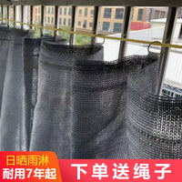 Silver Balcony Sun Shade Netting Windproof Dustproof Heat Insulation Screen
