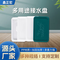 PP Plastic Rectangular Serving Tray for Food and Drinks, Durable Fast Food and Hotel Tray