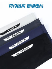 Men's Cooling UV Protection Arm Sleeves for Cycling, Driving, and Fishing