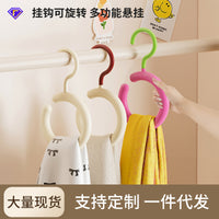 Multi-functional Rotating Scarf and Tie Hanger for Wardrobe and Retail Display