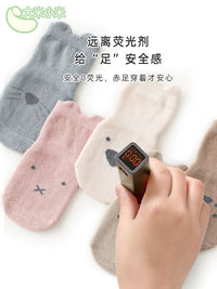 Baby Anti-Slip Floor Socks for Toddlers, Boys and Girls, Mid-Calf, Thin for Spring/Summer