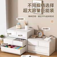 Desktop Drawer Storage Box Cosmetic Organizer A4 File Office Desk Storage Rack