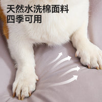 Washable Pet Bed Cover for Dogs and Cats, All-Season Removable Dog Sofa Protector