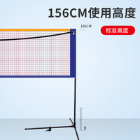 Portable Badminton Net Stand for Indoor Outdoor Use - Easy Setup for Home, School, and Professional Matches