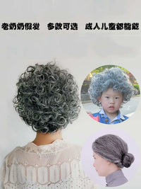 Kids' Elderly Character Wig for Stage Plays and Performances, Grandparent Cosplay Hairpiece