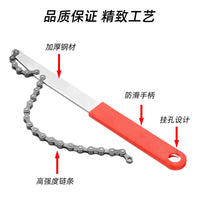 Mountain Bike Repair Tool Kit, Chain Breaker, Freewheel & Bottom Bracket Remover