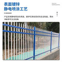 Galvanized Iron Fence Panel for Garden Yard Balcony School Outdoor Perimeter Security