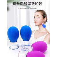 Silicone Facial Cupping Set for Face and Eye Massage, Meridian Scraping, and Skin Lifting