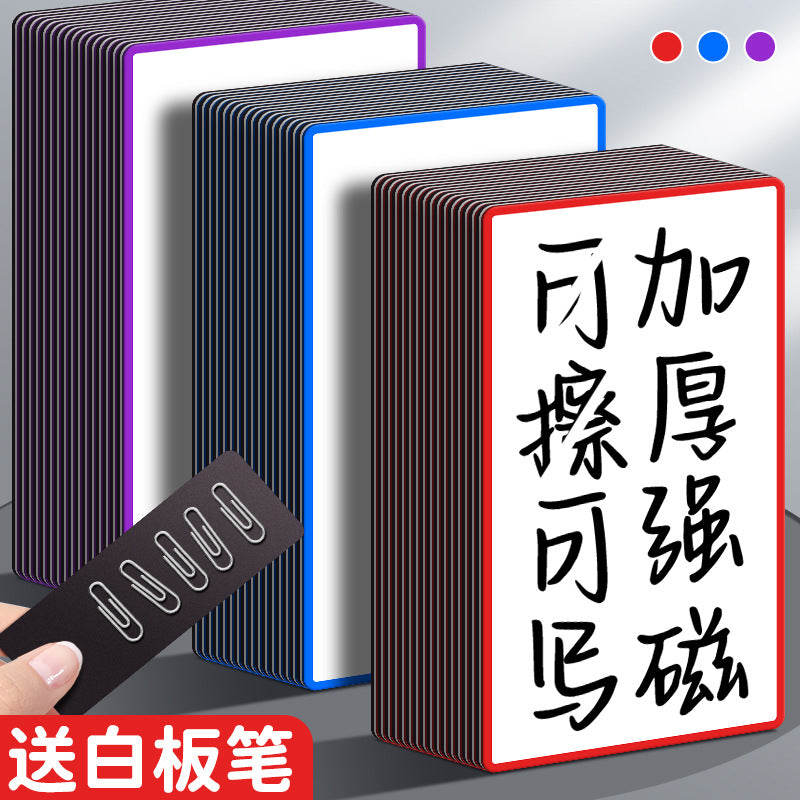 Magnetic Dry Erase Labels for Whiteboards and Blackboards, Reusable Name Tags and Word Cards