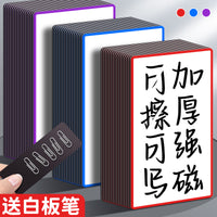 Magnetic Dry Erase Labels for Whiteboards and Blackboards, Reusable Name Tags and Word Cards