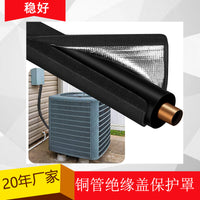 3-Layer Insulated Copper Pipe Cover for Mini Split AC Systems