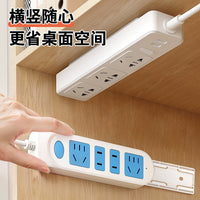 No-Drill Wall-Mounted Power Strip Holder Self-Adhesive Socket Fixator