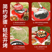 Disposable Portable Charcoal Grill Set for Outdoor BBQ
