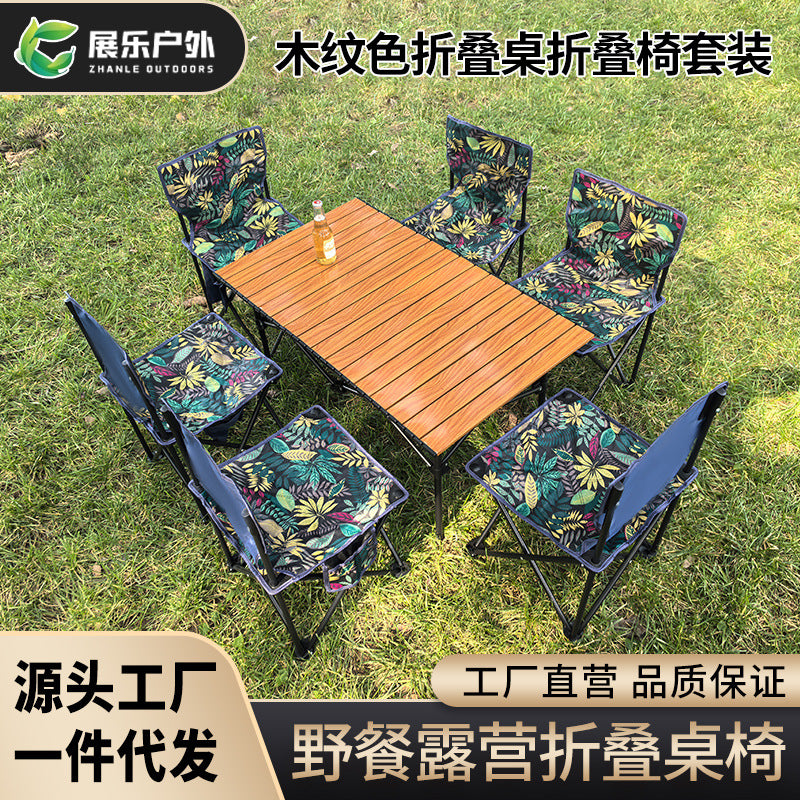 Portable Wood Grain Folding Table and Chair Set for Outdoor Camping and Picnics