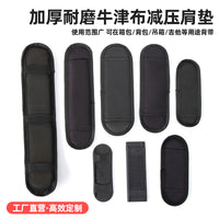 Detachable Shoulder Pad for Guitar Straps, Laptop Bags, and Luggage - Pressure Relief Cushion