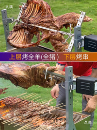 Automatic Rotating Whole Lamb Roaster Multifunctional Charcoal Grill for Home and Commercial Use