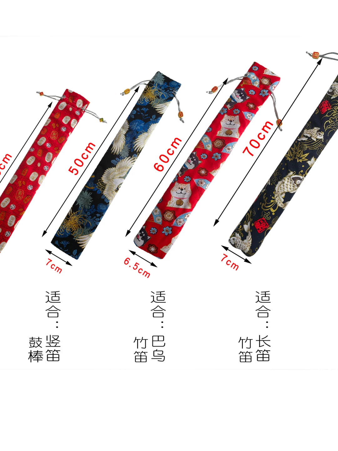 Double-Layer Pure Cotton Drawstring Bag for Flutes, Drums, and Bamboo Whistles - 36-70cm Lengths