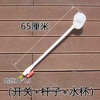 Agricultural Liquid Fertilizer Injector Sprayer Machine Parts for Fruits and Vegetables