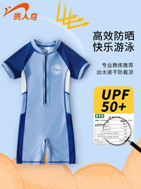 Givon Kids' One-Piece Swimsuit for Boys, UV Protection Training Swimwear Set