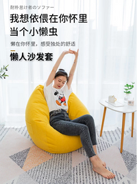 Bean Bag Chair Cover Replacement Washable Liner for Kids and Adults