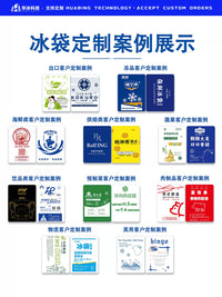 Self-Absorbing Ice Pack Sheets for Food Preservation and Cold Storage, Disposable/Reusable Gel Ice Packs