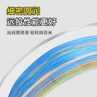 Braided PE Fishing Line 100m for Lure Fishing Sea Fishing Long Casting