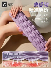 AOYI Muscle Roller Foam Massager for Yoga and Fitness
