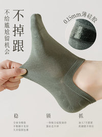 Langsha Men's Cotton No-Show Socks, Thin Breathable Anti-Odor Sweat-Absorbent Low-Cut Non-Slip for Summer